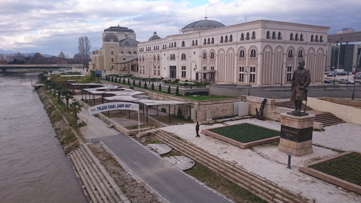 Скопие, музей ВМРО